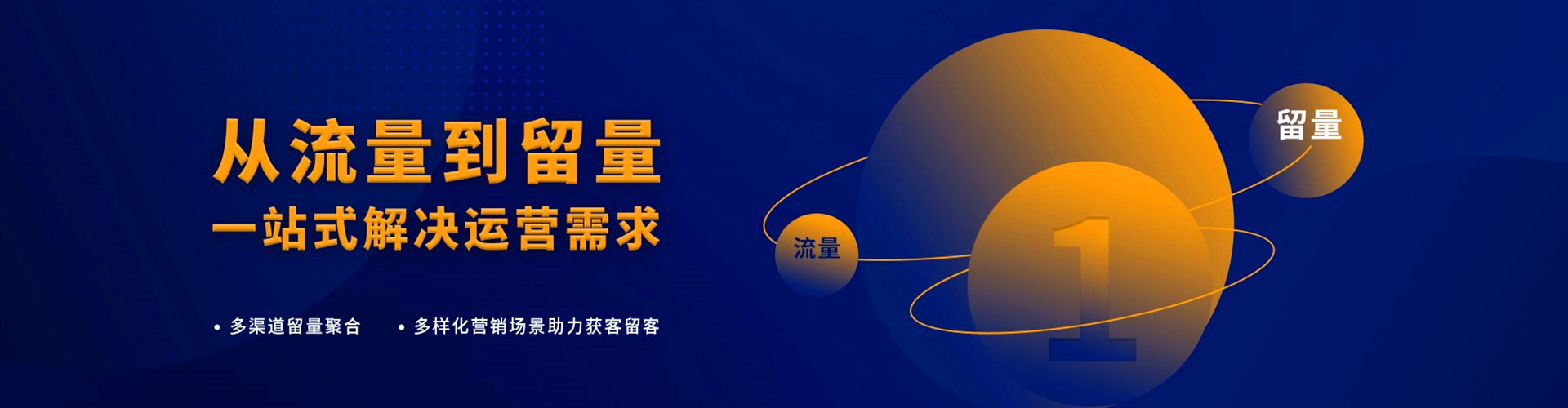 梁平竞价推广开户